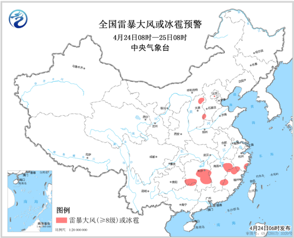 圖1 全國(guó)雷暴大風(fēng)或冰雹預(yù)警(4月24日08時(shí)-25日08時(shí))