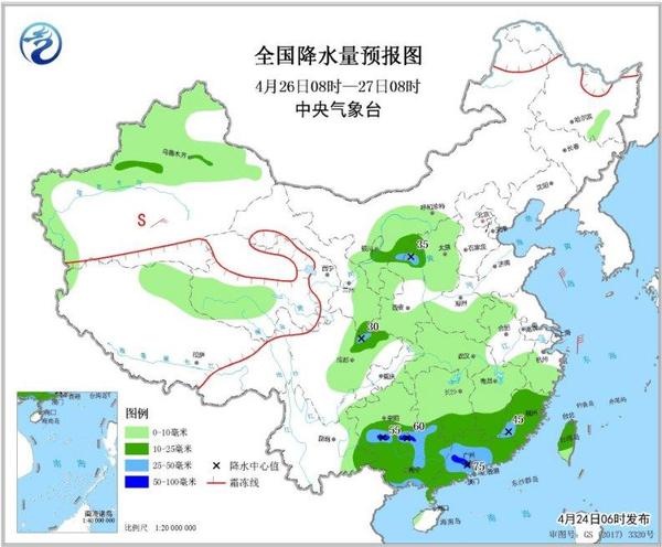 圖7 全國(guó)降水量預(yù)報(bào)圖(4月26日08時(shí)-27日08時(shí))