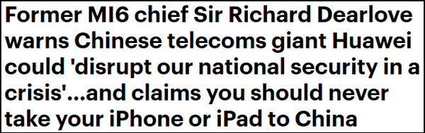 繼美國(guó)后，英國(guó)軍情六處前高官也咋呼“商務(wù)人士去中國(guó)，別帶手機(jī)！”