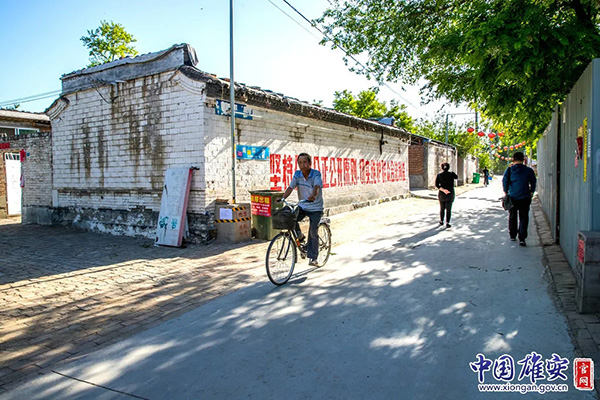 雄安新區(qū)首批征遷村:126個自然戶全部落實過渡房