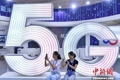 資料圖：2019云南國(guó)際智慧旅游大會(huì)展覽上的“5G”展示區(qū)。<a target='_blank' href='http://www.chinanews.com/'>中新社</a>記者 任東 攝