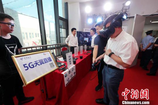 體驗5G AR 5G VR技術。供圖