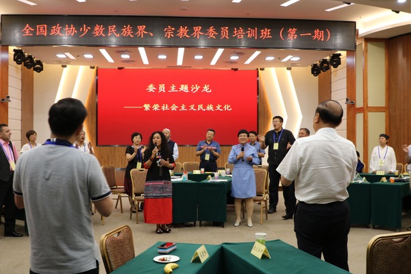 9. 大家同唱中華民族大團結(jié)之歌