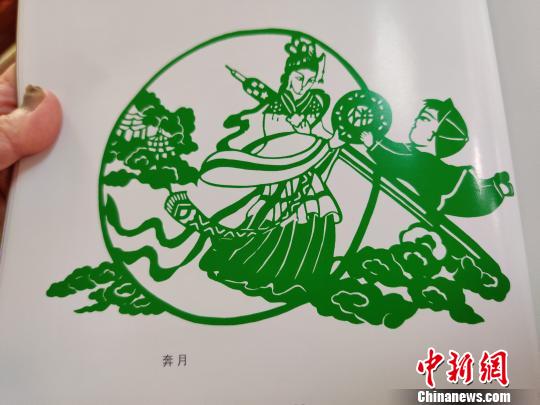 在袁秀瑩的作品集中，記者看到她60多歲時(shí)創(chuàng)作的作品《奔月》。葉秋云 攝