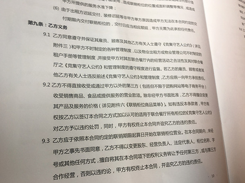 西安奔馳維權女被指合同詐騙 警方詳解為何不立案