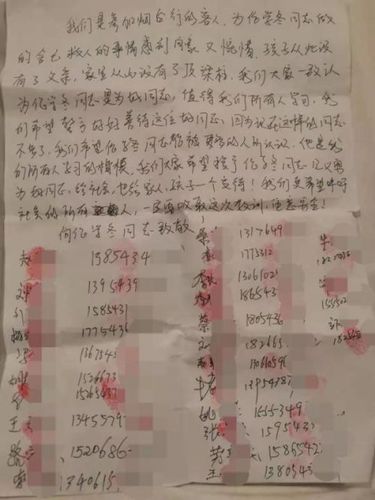 教師托舉墜海男孩遇難 哥哥:他不會(huì)游泳卻救人心切