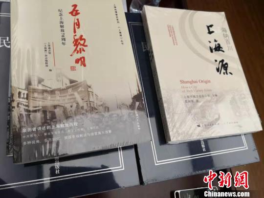 上海舊志整理系列3本、上海地情普及系列5本、《上海灘》叢書系列3本出版發(fā)行?！￡愳o 攝