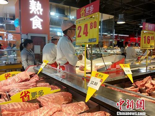 資料圖：超市里正在售賣的豬肉。<a target='_blank' href='http://www.chinanews.com/' >中新網(wǎng)</a>記者 李金磊 攝