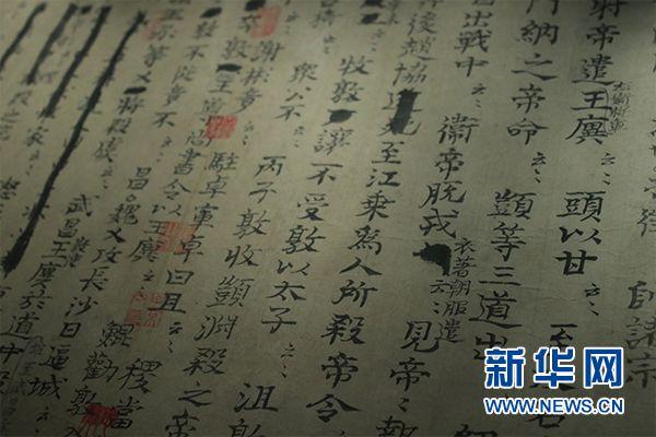 點(diǎn)擊進(jìn)入下一頁(yè)