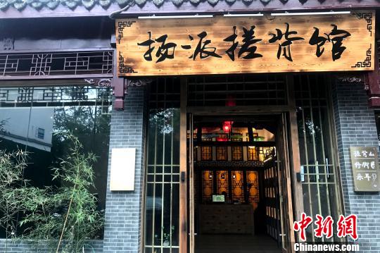 探訪揚州“指尖上的非遺”：揚州搓背八輕八重八周到