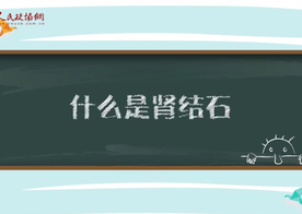 【委員小課堂】是它，“攪黃”了孫宇晨與巴菲特的午餐！