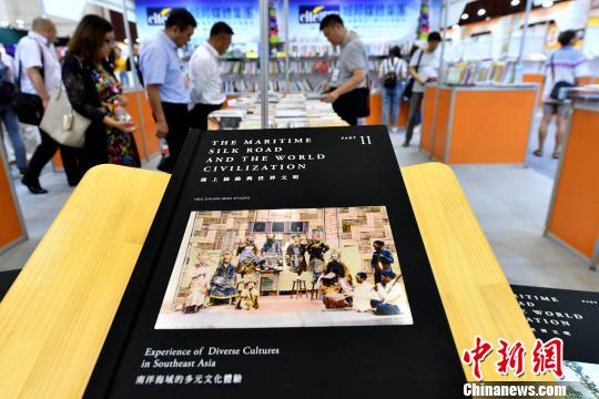 臺灣最大開本藝術(shù)圖書在“海圖會”上展出。　呂明 攝