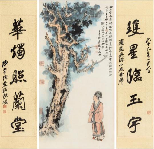 張大千 松下高士圖、行書五言聯(lián) 紙本鏡心 對聯(lián) 136×64 cm、130×33 cm（2）