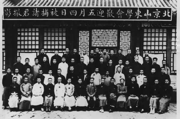 7--1919年5月7日，北京政府被迫釋放因參加五四運(yùn)動而被逮捕的學(xué)生。北京山東學(xué)會舉行歡迎會。前排右起第七人為許德珩