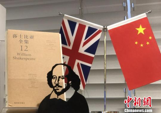 中英高校合作的新譯莎劇集共24種，將在2023年全部出版?！垈髅?攝