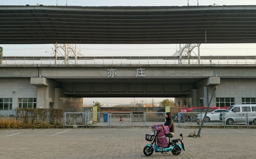 亦莊火車站建成多年來，始終處于封閉狀態(tài)。攝影/新京報記者 裴劍飛