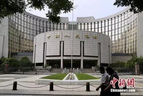 中國人民銀行資料圖。<a target='_blank' href='http://www.chinanews.com/'>中新社</a>發(fā) 李慧思 攝 