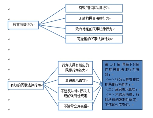 搜狗截圖20200816173338