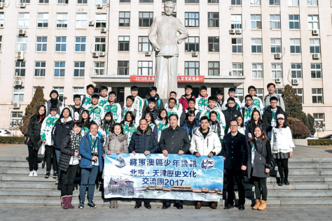 2017 年，吳來盛（第一排左四）組織香港將軍澳區(qū)少年警訊學(xué)生到天津南開大學(xué)參觀、學(xué)習(xí)