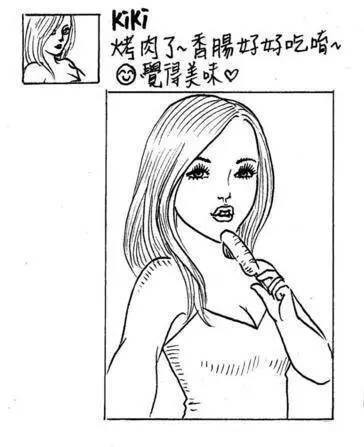 老外痛罵臺(tái)灣女生，大陸女生躺槍了