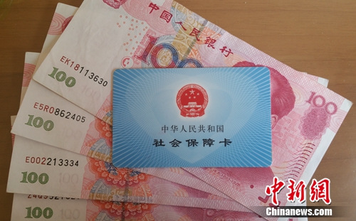 社保卡。<a target='_blank' href='http://www.chinanews.com/' >中新網(wǎng)</a>記者 李金磊 攝